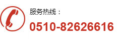 服務(wù)熱線(xiàn)